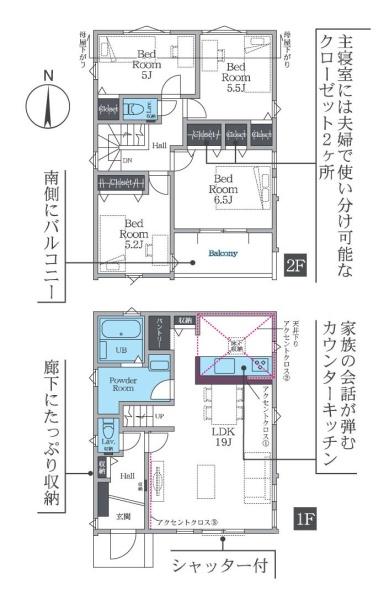 藤沢市高倉の新築一戸建