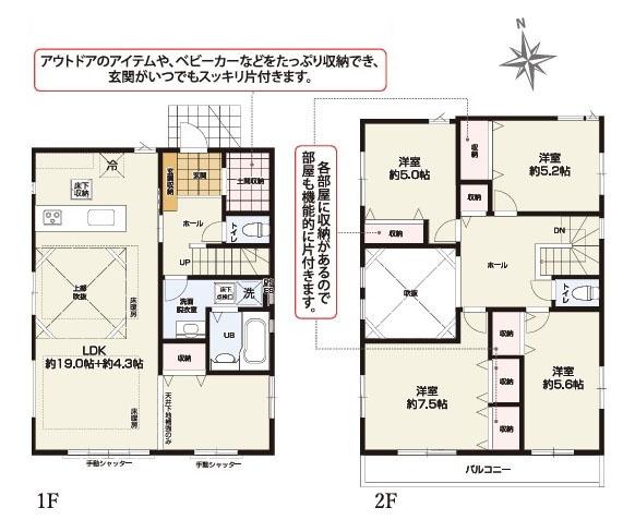 鎌倉市玉縄５丁目の新築一戸建