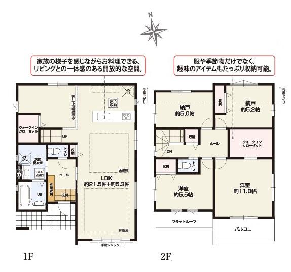 鎌倉市玉縄5丁目の新築一戸建