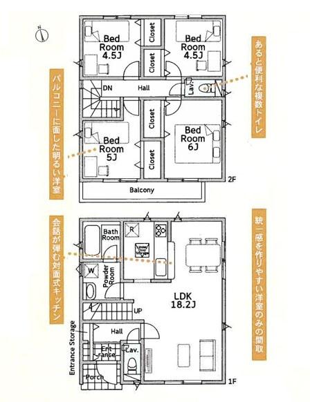 相模原市中央区上溝１丁目の新築一戸建