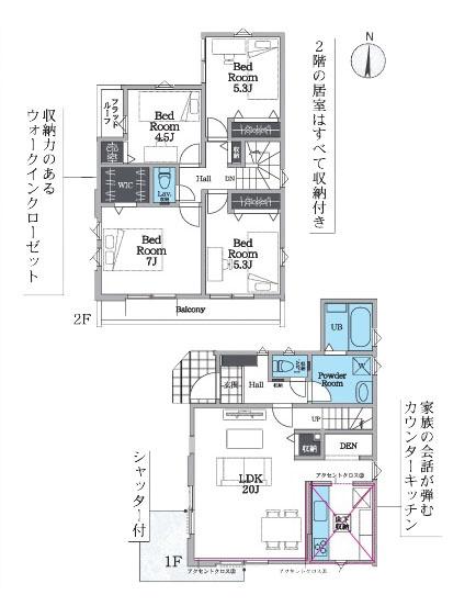 大和市中央6丁目の新築一戸建