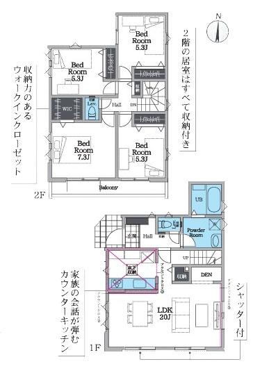 大和市中央6丁目の新築一戸建
