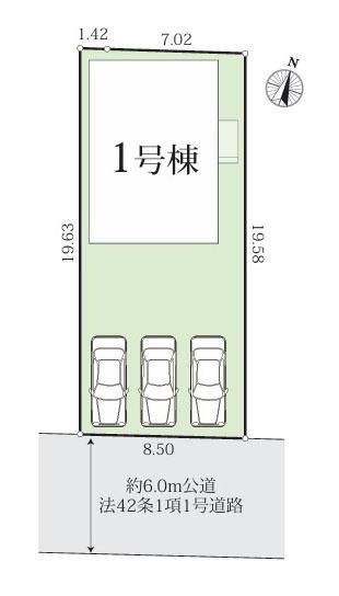 相模原市中央区千代田５丁目の新築一戸建