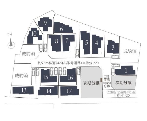 横浜市港北区鳥山町の新築一戸建