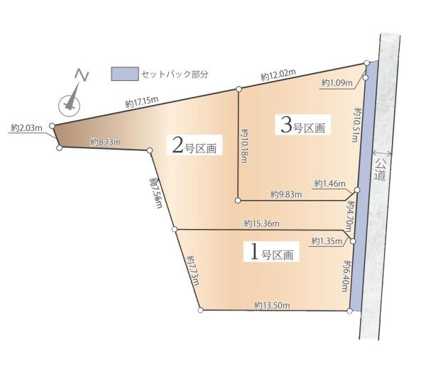 町田市金井4丁目の売土地