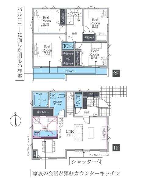 藤沢市長後の新築一戸建