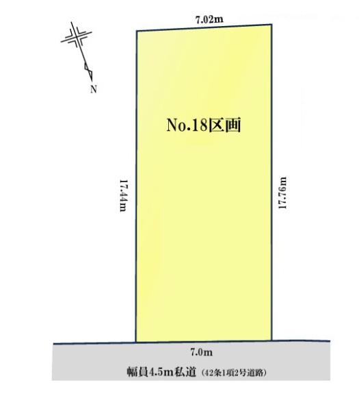 横浜市鶴見区馬場７丁目の売土地