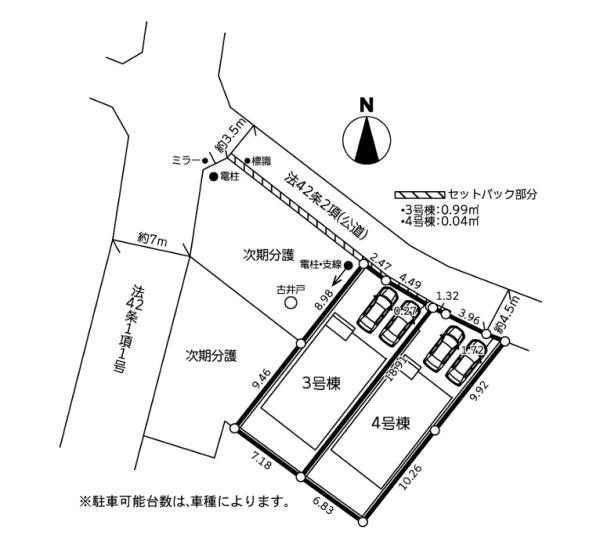 藤沢市本鵠沼２丁目の新築一戸建