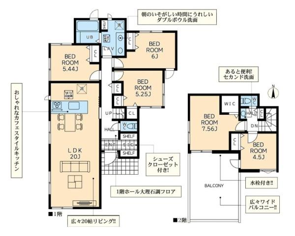 横浜市青葉区たちばな台１丁目の新築一戸建