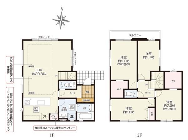 横浜市旭区白根７丁目の新築一戸建