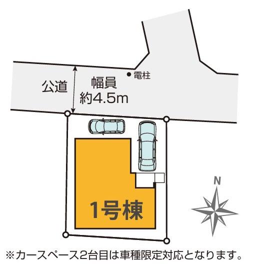 横浜市旭区白根７丁目の新築一戸建