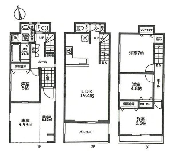 横浜市港北区大倉山７丁目の新築一戸建