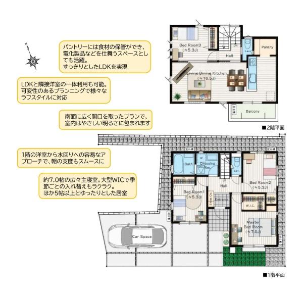 相模原市緑区東橋本３丁目の新築一戸建
