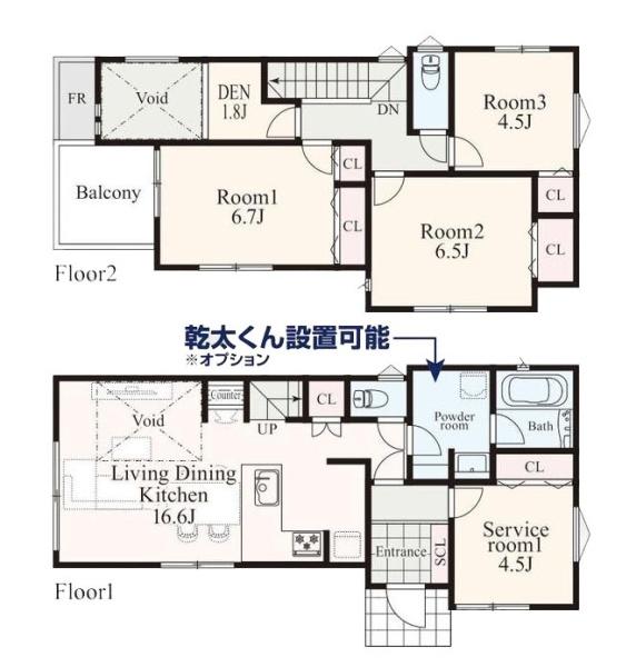 横浜市港北区篠原北１丁目の新築一戸建
