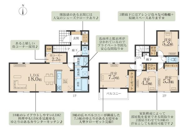 綾瀬市落合南９丁目の新築一戸建