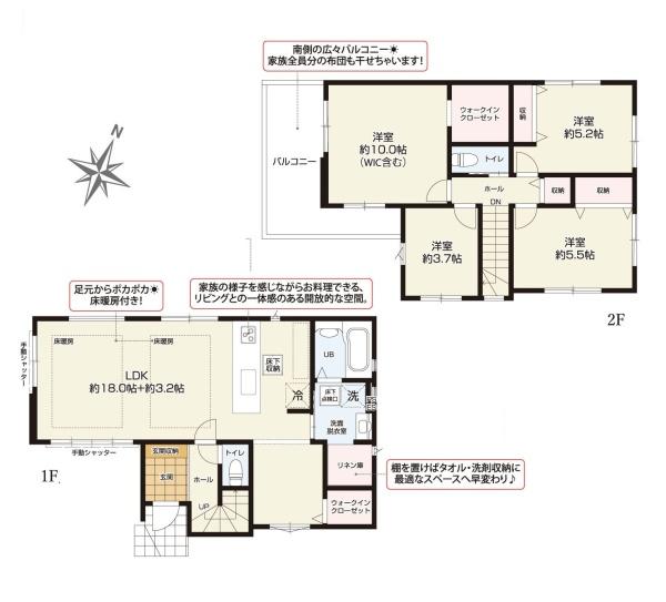 相模原市南区東林間8丁目の新築一戸建