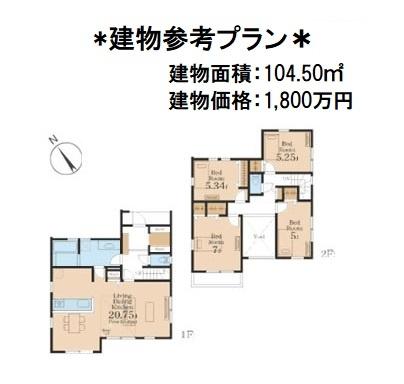 町田市小川１丁目の土地