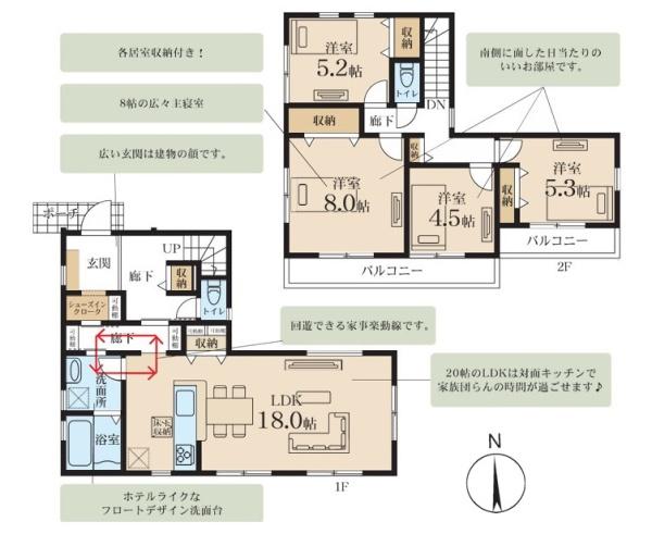横浜市旭区上白根2丁目の新築一戸建
