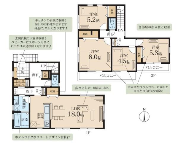 厚木市毛利台3丁目の新築一戸建