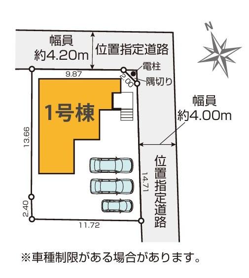 大和市下鶴間の新築一戸建