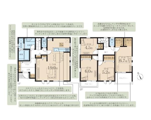 茅ヶ崎市南湖５丁目の新築一戸建