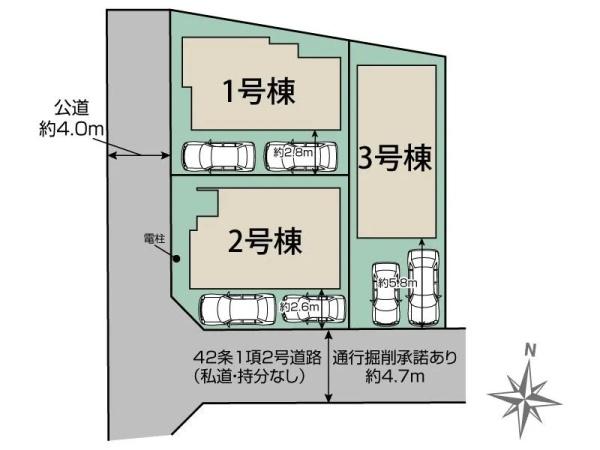 茅ヶ崎市菱沼海岸の新築一戸建