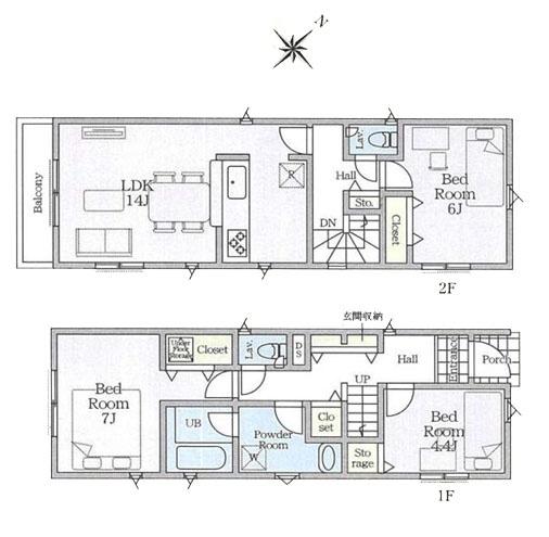 座間市相模が丘3丁目の新築一戸建