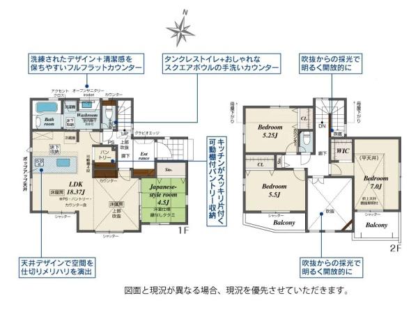 横浜市泉区中田西2丁目の新築一戸建