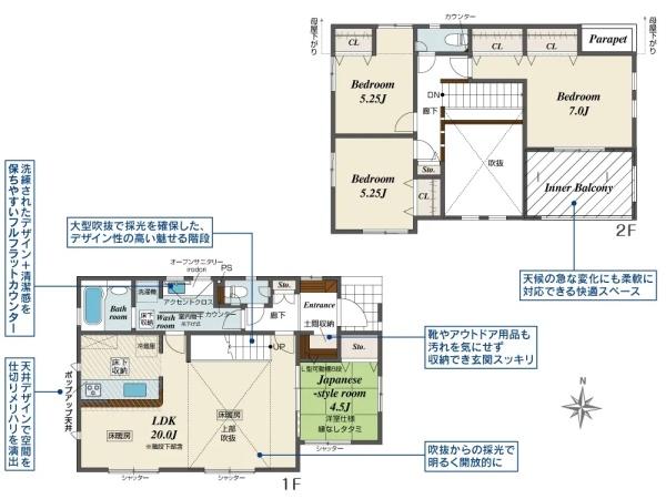 横浜市栄区野七里１丁目の新築一戸建