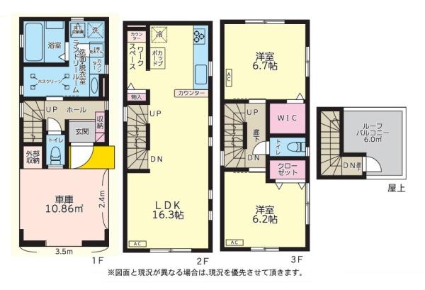 相模原市南区相南1丁目の新築一戸建