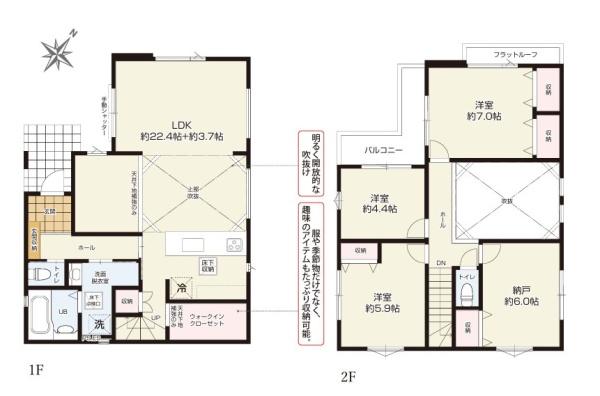 平塚市達上ケ丘の新築一戸建