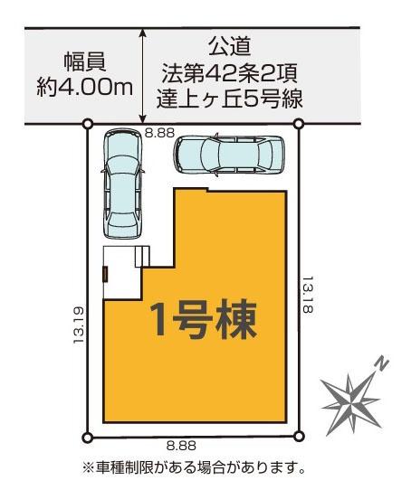 平塚市達上ケ丘の新築一戸建