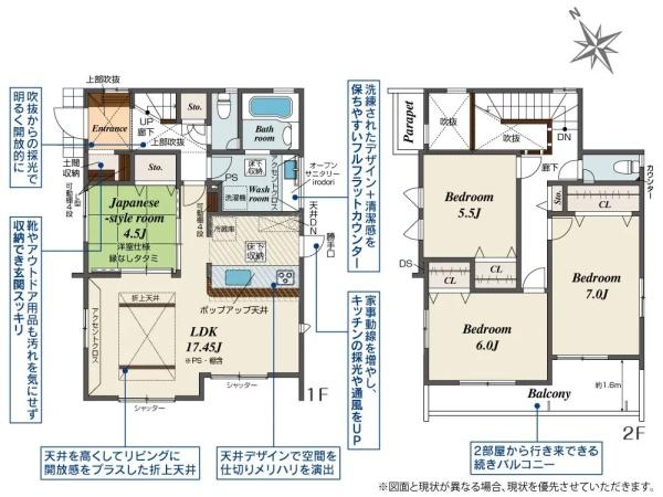 座間市立野台３丁目の新築一戸建