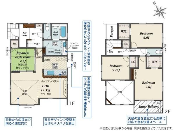 座間市立野台３丁目の新築一戸建