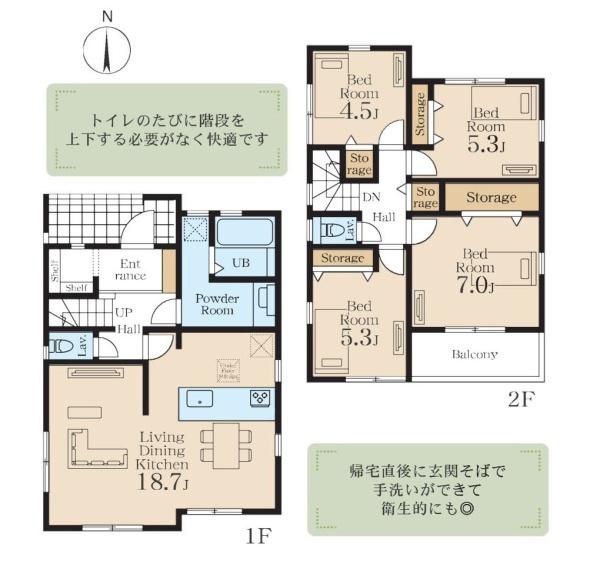 藤沢市羽鳥３丁目の新築一戸建