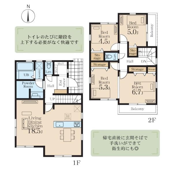 藤沢市羽鳥3丁目の新築一戸建