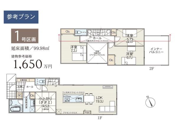 横浜市旭区南本宿町の土地