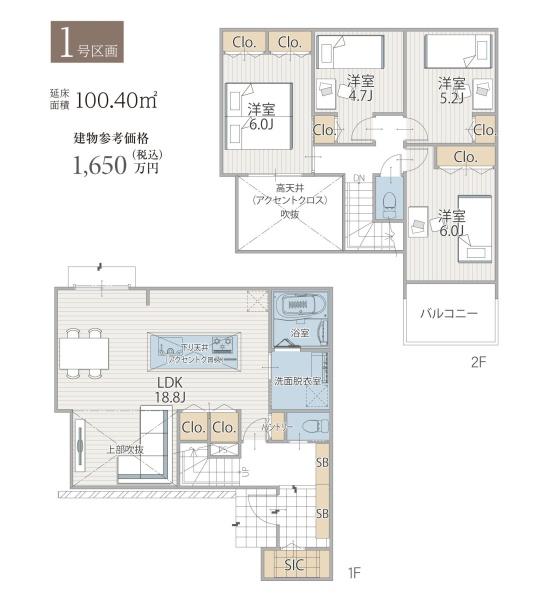 横浜市戸塚区柏尾町の土地