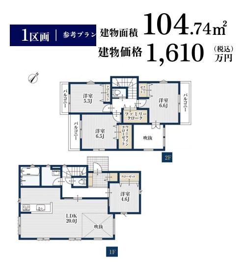 横浜市旭区本村町の土地