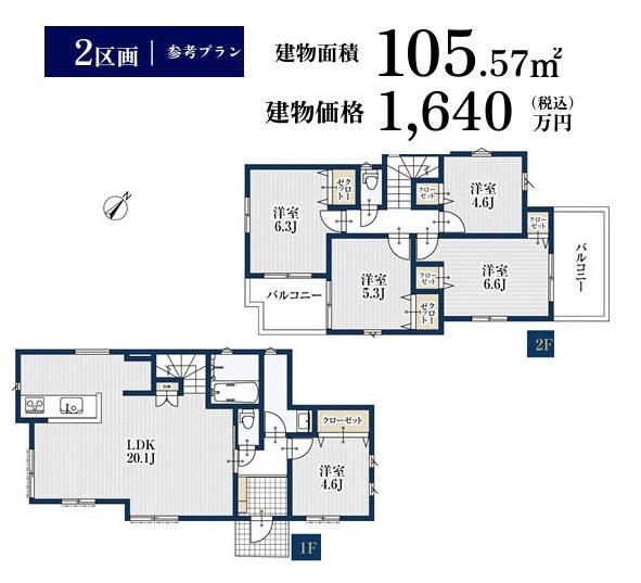 横浜市旭区本村町の土地