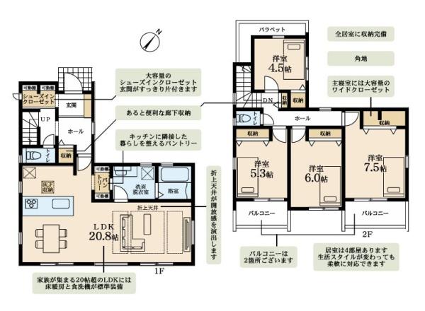 横浜市都筑区荏田南4丁目の新築一戸建