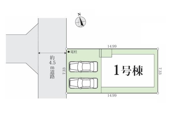 平塚市長持の新築一戸建