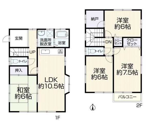町田市相原町の中古一戸建