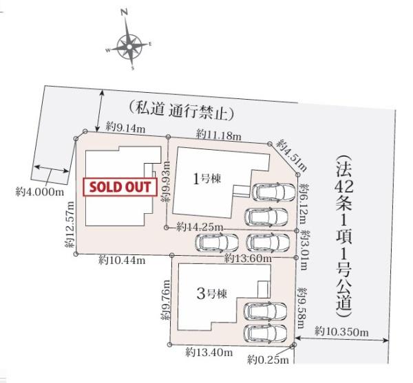 平塚市大神２丁目の新築一戸建