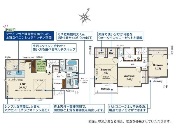 相模原市中央区光が丘３丁目の新築一戸建