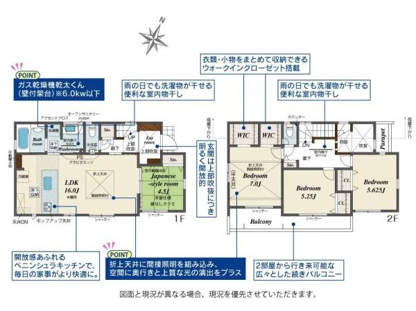相模原市中央区光が丘３丁目の新築一戸建