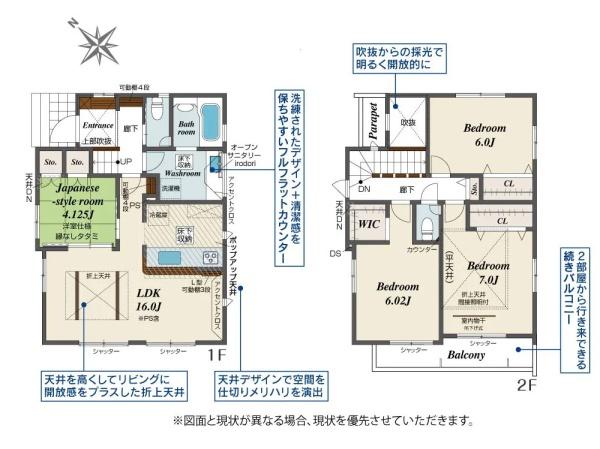茅ヶ崎市松風台の新築一戸建