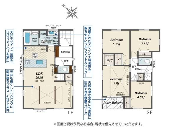 茅ヶ崎市松風台の新築一戸建