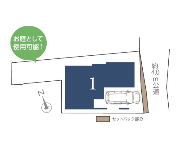 川崎市多摩区菅１丁目の新築一戸建