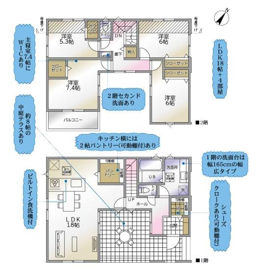 横浜市泉区和泉中央北3丁目の新築一戸建